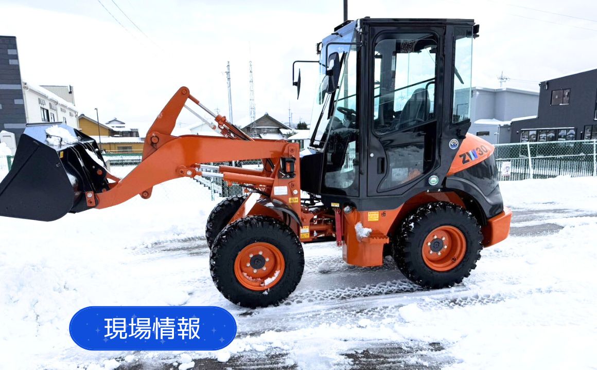現場情報|金沢市で除雪作業を行いました。積雪による影響に対応!