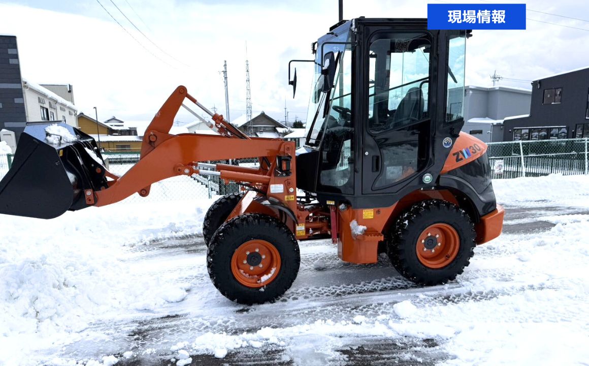 積雪による影響に対応！金沢市で除雪作業を行いました。