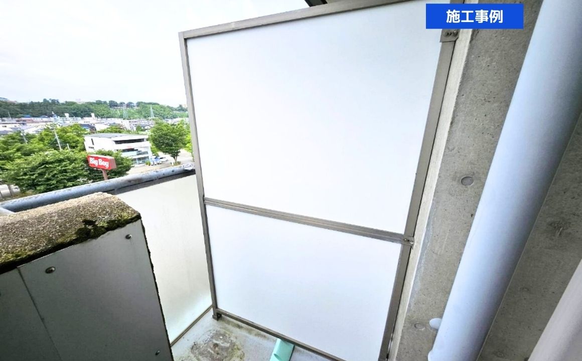 金沢市　マンション　隔て板交換｜施工事例をUPしました