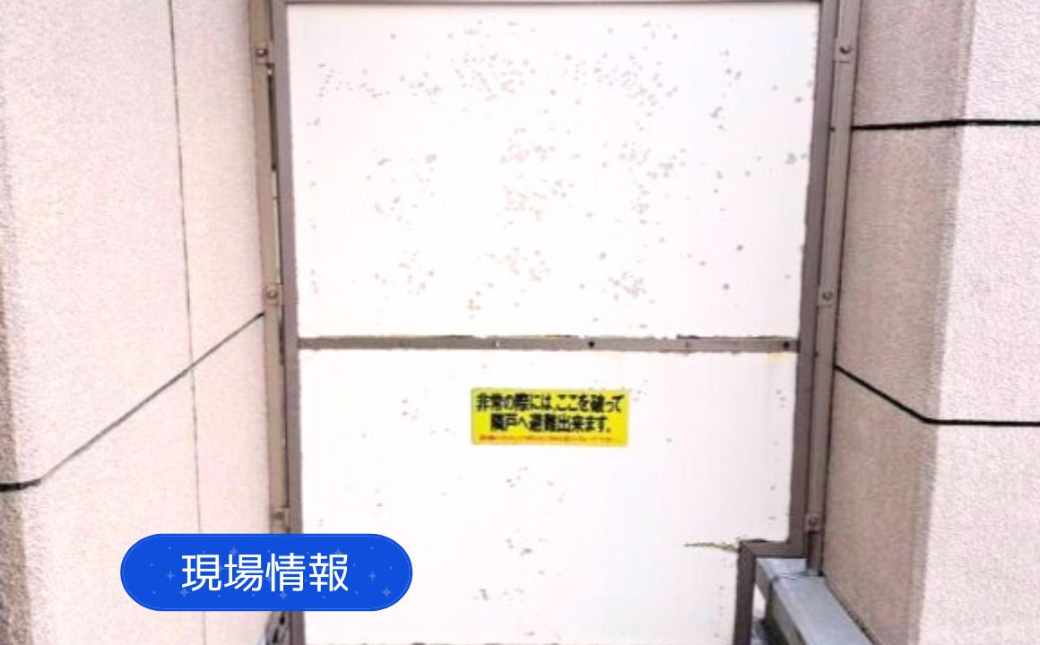 現場情報|金沢市で隔て板の調査を行いました。隔て板にひび割れ、破損
