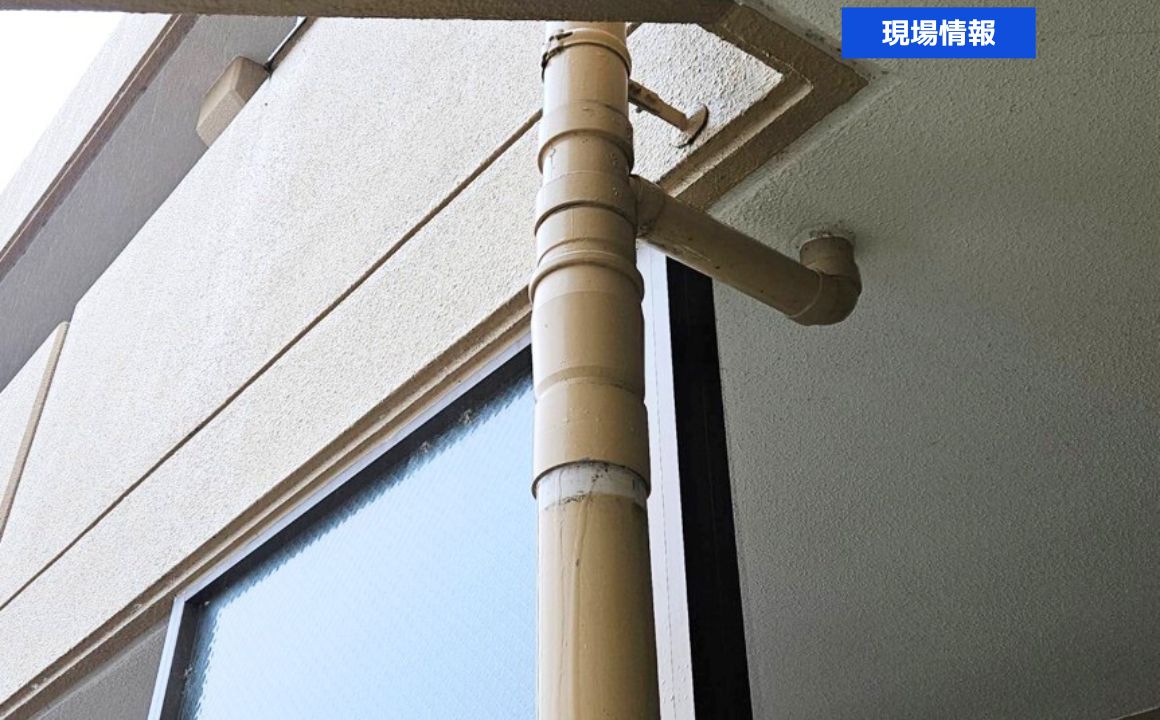 マンションの配管からの水漏れに注意！金沢市で雨水管の水漏れ調査を行いました。